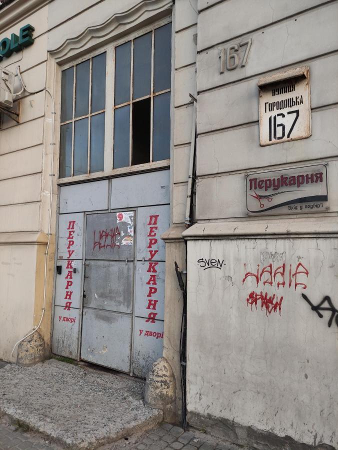 Квартира Біля Залізничного Вокзалу Λβιβ Εξωτερικό φωτογραφία